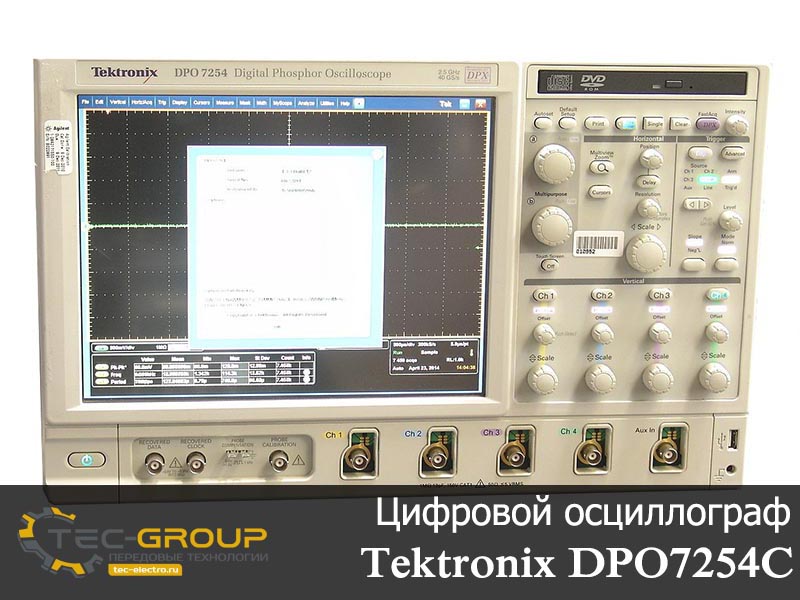 DPO7254C Осциллограф с цифровым люминофором (4 канала; 2500 МГц)
